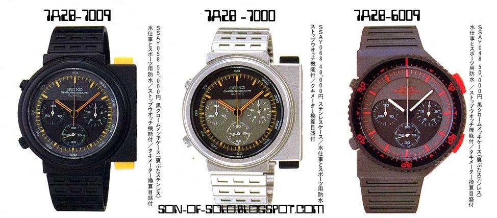 The Seiko 7A28-7000 in the 1986 movie Aliens | WatchUSeek Watch Forums