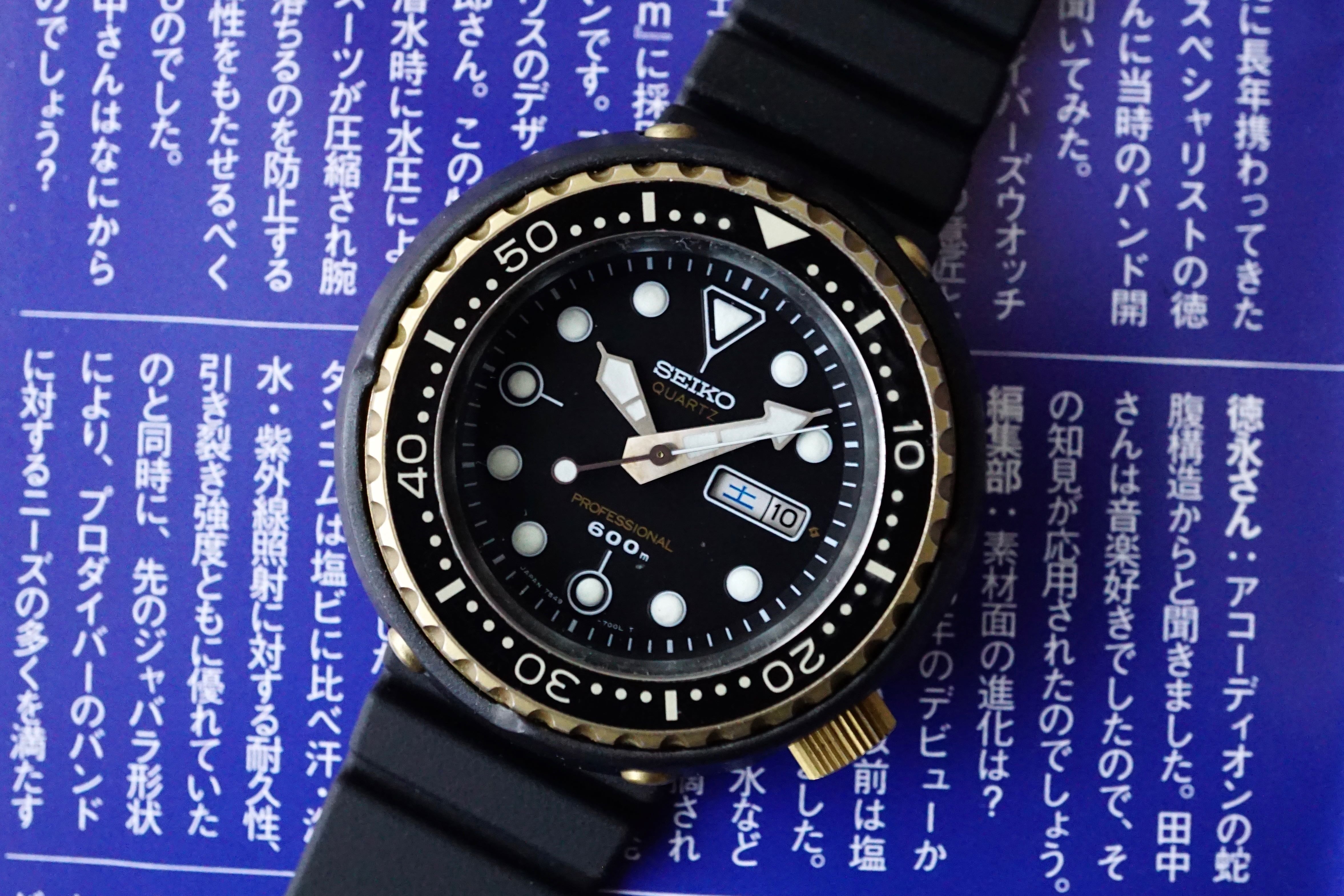 FS: Seiko 7549-7000 Golden Tuna 600m | WatchUSeek Watch Forums