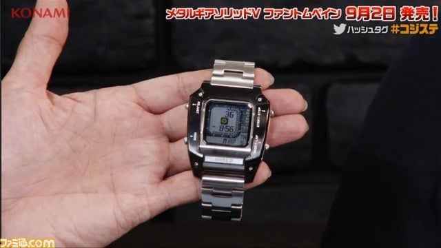 Big Boss's wristwatch made by Seiko, Metal Gear Solid V: The Phantom Pain |  WatchUSeek Watch Forums
