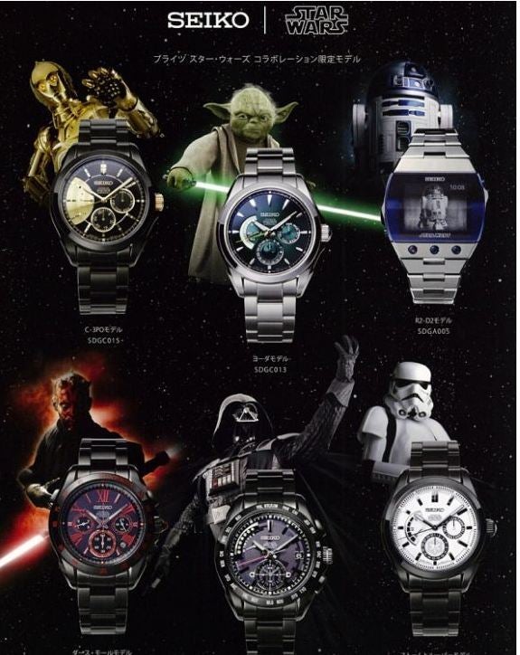 SDGA005 Star Wars R2-D2 Special Edition | WatchUSeek Watch Forums